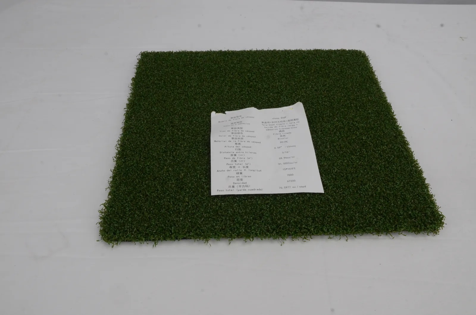 ZHOUQING Champ 80 artificial grass