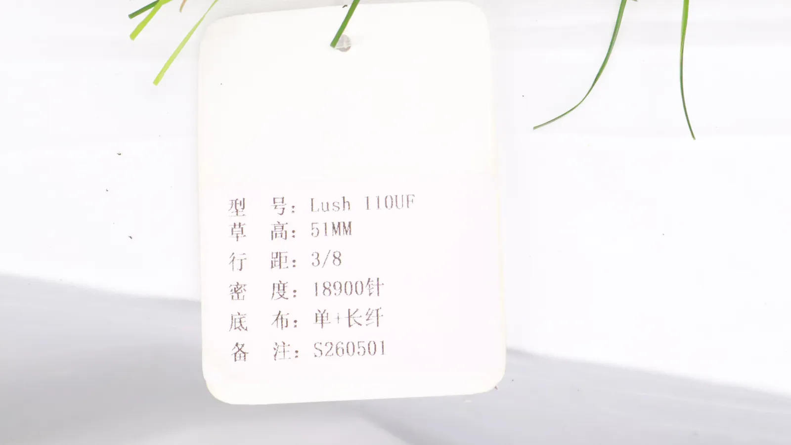 ZHOUQING Lush 110 UF artificial grass